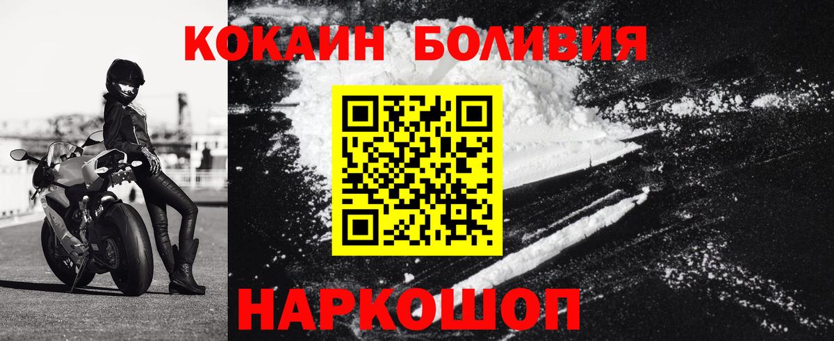 Псилоцибиновые грибы Белебей