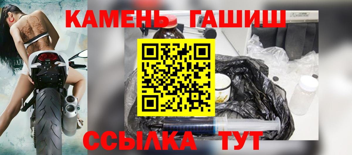 ГАШ Изолятор Белебей