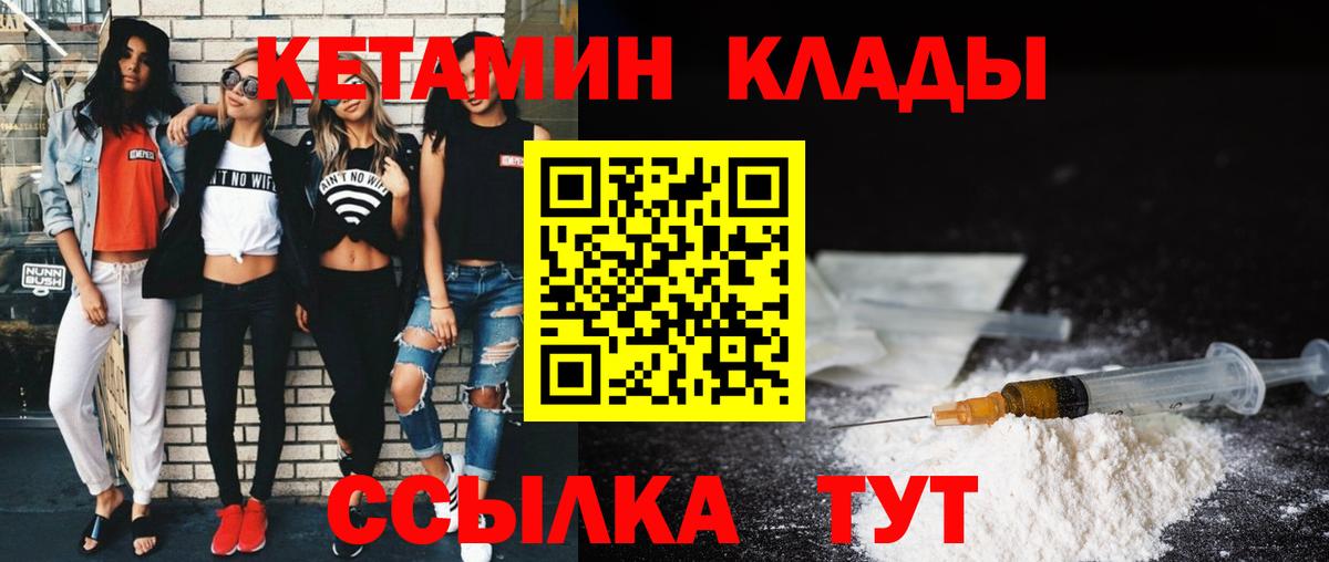 Белебей  blacksprut вход  Вход с VPN  Кетамин VHQ 