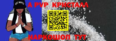 синтетический гашиш Мариинск