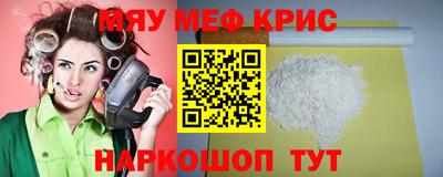 синтетический гашиш Мариинск