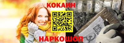 синтетический гашиш Мариинск
