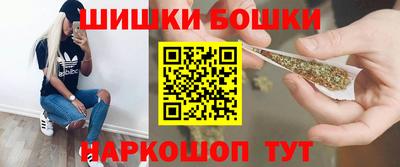 синтетический гашиш Мариинск