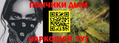 синтетический гашиш Мариинск