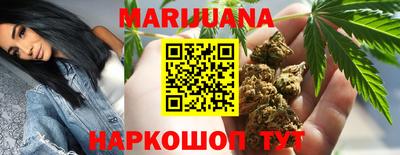 синтетический гашиш Мариинск