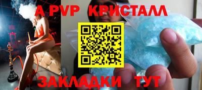 синтетический гашиш Мариинск