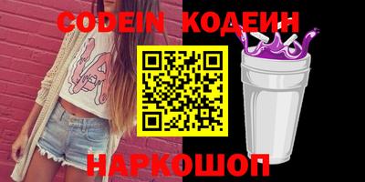 синтетический гашиш Мариинск