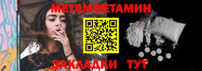 синтетический гашиш Мариинск