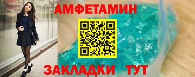 синтетический гашиш Мариинск