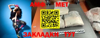 синтетический гашиш Мариинск