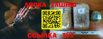 ГАЛЛЮЦИНОГЕННЫЕ ГРИБЫ Малгобек