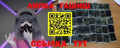синтетический гашиш Мариинск