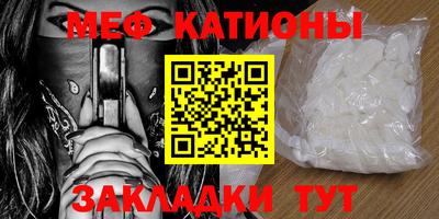 синтетический гашиш Мариинск