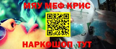 синтетический гашиш Мариинск