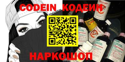 синтетический гашиш Мариинск