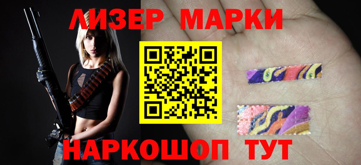 ЛСД экстази кислота  ОМГ ОМГ маркетплейс  Белебей  Вход с VPN 