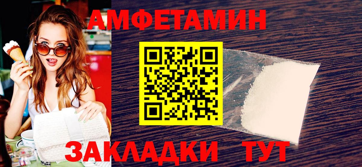 Метамфетамин  Вход с VPN  Белебей  МЕТАМФЕТАМИН Methamphetamine 