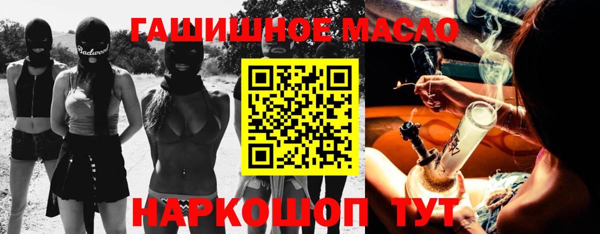 ТГК концентрат Белебей