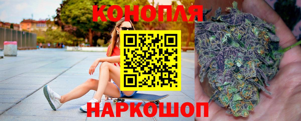 Бошки марихуана White Widow  Бошки марихуана AK-47  Конопля план  Белебей  Вход с VPN 