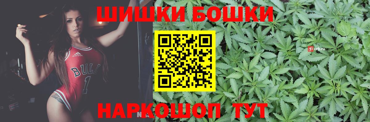 Конопля тримм Белебей